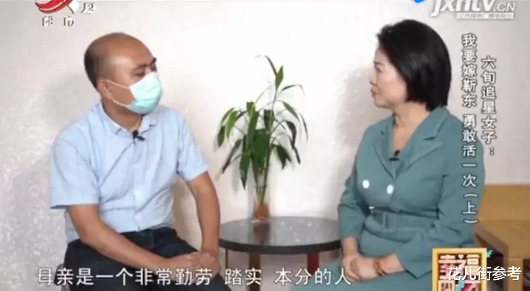 花儿街参考|广场舞队里的韭菜，已经成熟了