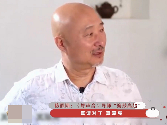 『陈佩斯』回顾陈佩斯对《中国好声音》的评价，讽刺很到位：假就对了！