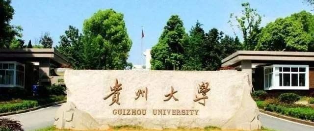 高校▲两所211双一流大学,录取分540—580左右,性价比很高,值得报考