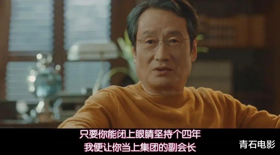 【韩剧】韩剧又放大招了！tvN新剧评分飙到9.2，看完第一集就被打动了