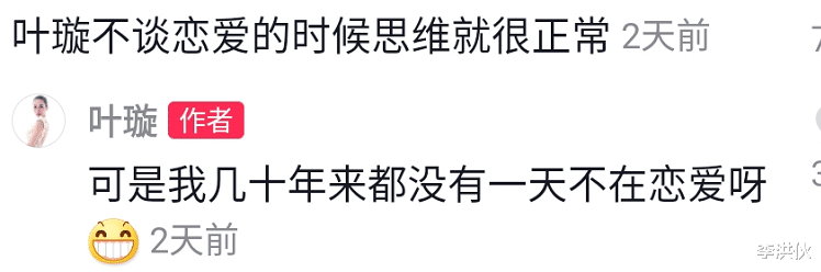 叶璇|叶璇否认生子传闻，她口中的小宝是只猴子，还真与王宝强有关系