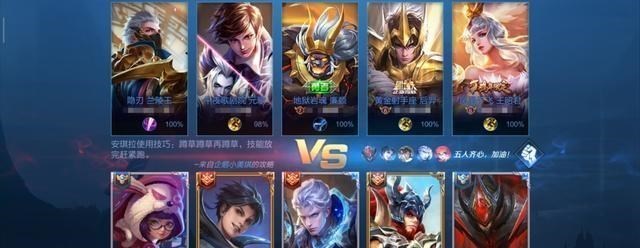 王者荣耀|王者荣耀：官方公布最新梯度榜单，各职业T0英雄一览，冲分必备