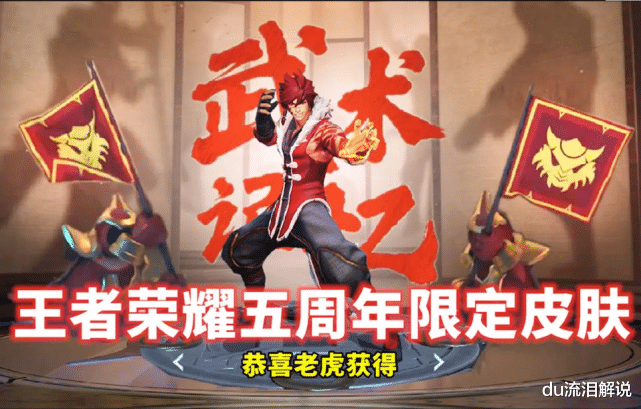 心灵骇客|13号周年庆碎片商店更新，特工魅影与心灵骇客有望加入