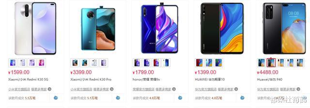 华为|线上平台8月手机销量，redmi销量逼近华为，无奈小米不给力