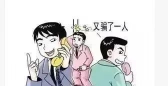 钓鱼网站|二手平台订单无法支付？钓鱼网站诈骗