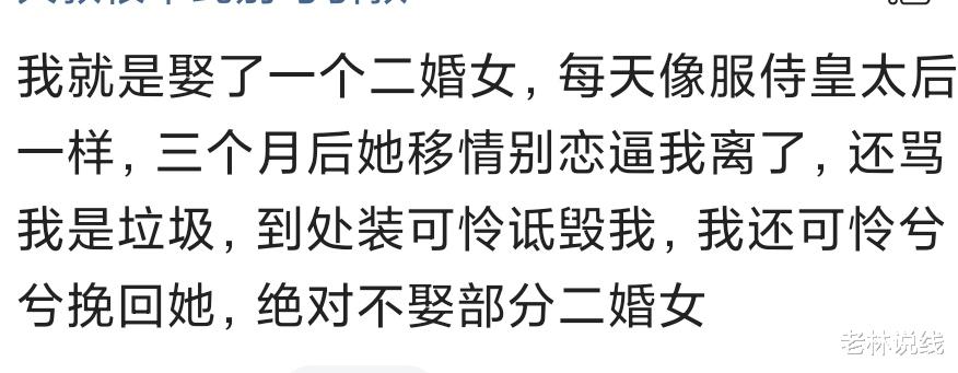 |和前夫离婚，堂姐带女儿嫁了个头婚老公，宁愿身体累不愿心累