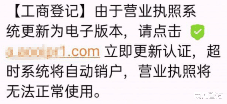 钓鱼网站|你永远不知道：一条钓鱼短信的背后，有多少骗子在努力！