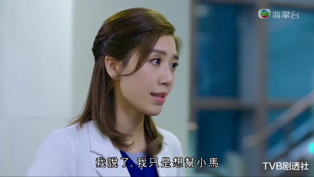 降魔的2.0|意外！《降魔的2.0》马国明与黄智雯才是几百年前降魔夫妻？