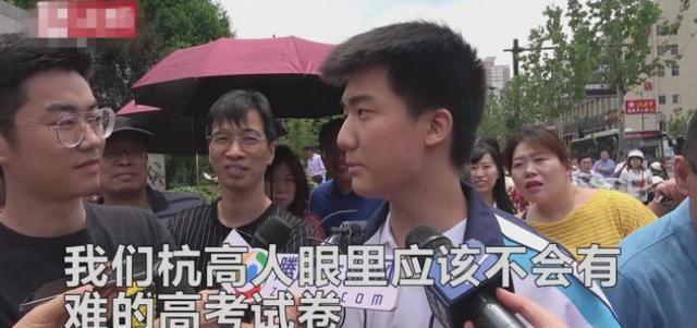 考试|去年那个提前交卷,笑着称\试卷太简单\的林欢,最终考了多少分