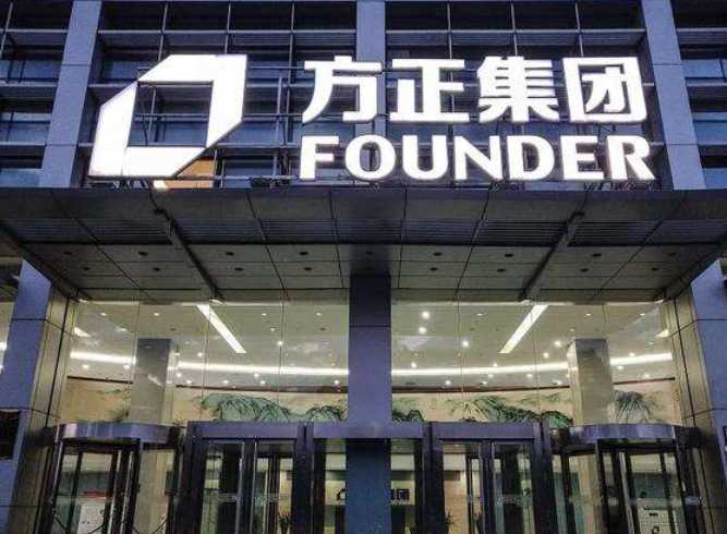 破产@又一大型国企宣布破产,终究还是“扛不住”了,负债达3000亿!