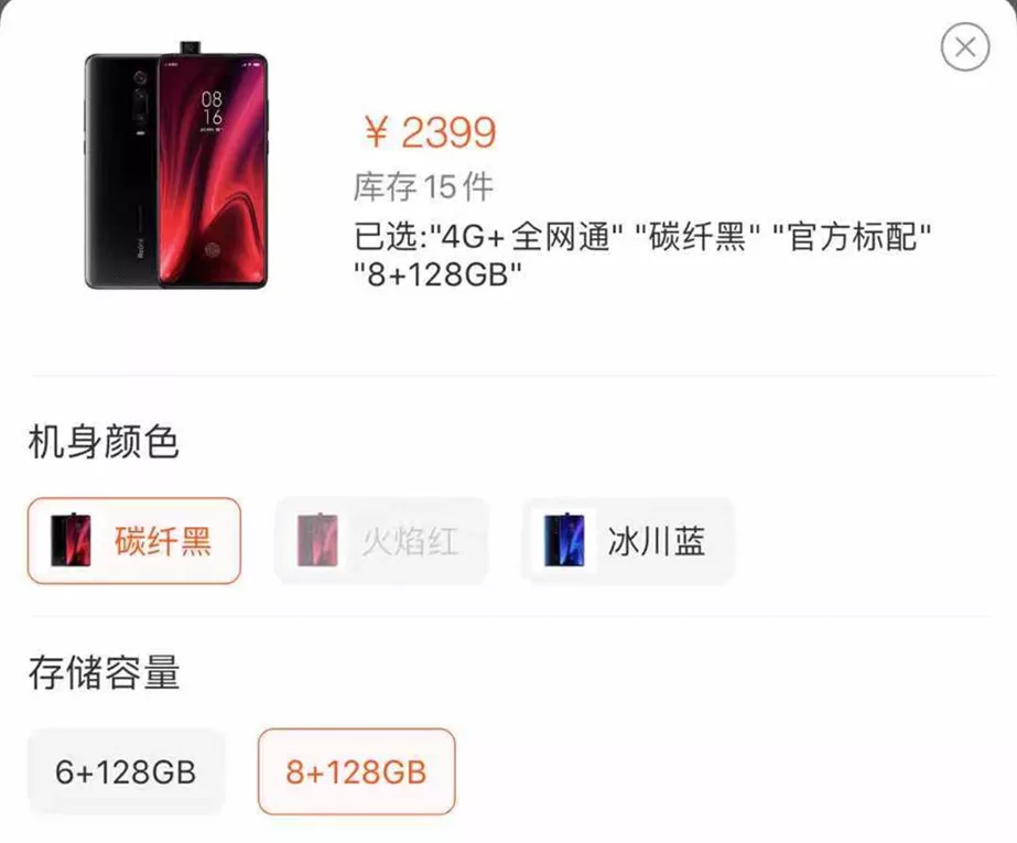 张铁林的活佛师父，要把世界第五大发明卖到伊朗