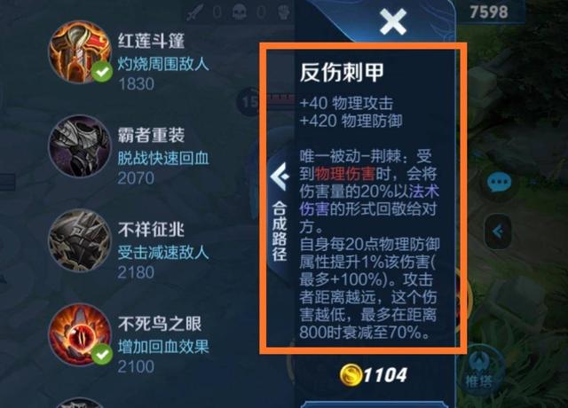 猪八戒|王者荣耀：猪八戒出噬神之书，这是什么黑科技？适合路人局吗？