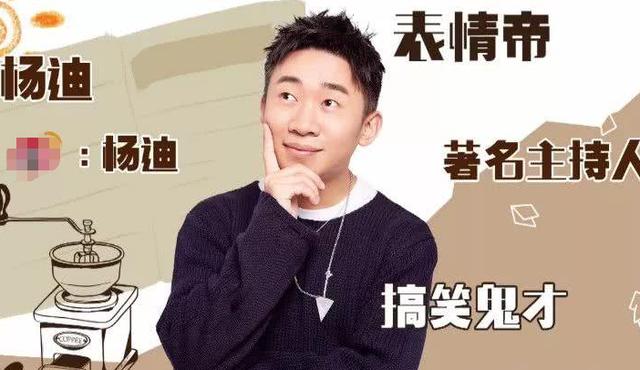 『沙溢』因长得丑没让上台领奖，却成今年最红综艺咖，综艺数量直逼沙溢