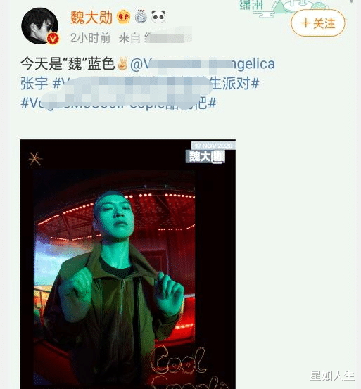 魏大勋|魏大勋最新生图引热议，蓝色寸头被嘲土气太丑，走路还虎背熊腰？
