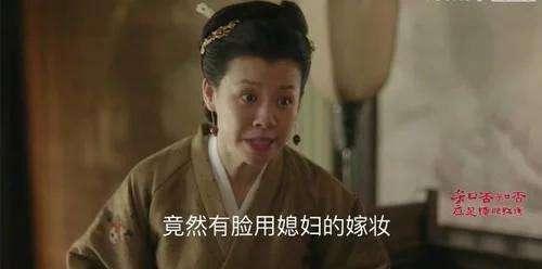 袁府|《知否》：华兰高嫁袁府，我看到豪门嫡女最狼狈的一面
