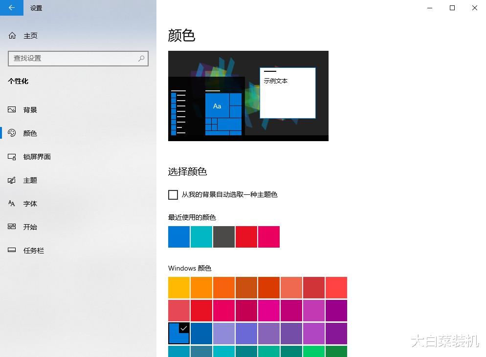 Win10|2021版win10来袭，体验全新开始菜单！网友：大赞新UI