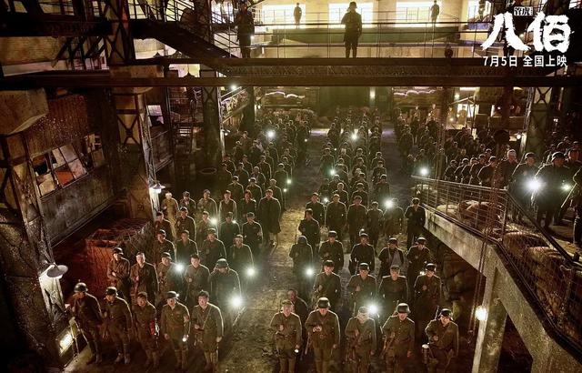 八佰|2天破7亿《八佰》，值不值得？