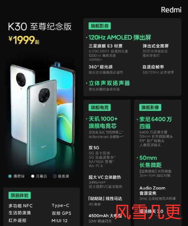 vivo|现在大一，想买个2000元以内的手机，推荐一下？