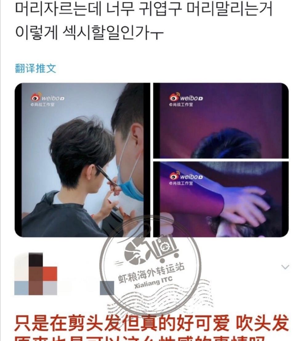 肖战|肖战竟然成了“万人迷”，但是把拉花师害惨了，哭笑不得