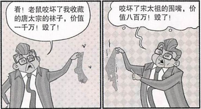 高校|校长在全校面前表彰阿衰？帮助挽回上亿损失，这一次他立功了