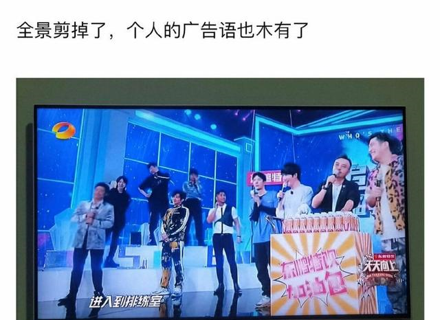 #高天鹤#高天鹤《天天向上》镜头被一剪没，是受牵连还是解约，官方无回应