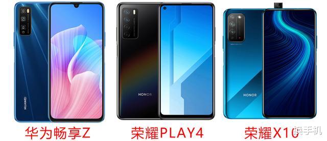 [华为荣耀]华为再放大招，荣耀30S降至1899起，成第二款麒麟820“5G千元机”