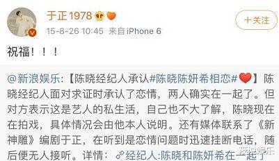 陈晓|如今的陈晓究竟被陈妍希害成啥样了？聊聊陈晓这些年的爱恨情仇。