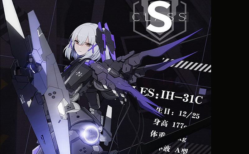 战双帕弥什|战双帕弥什：人马罗塞塔来了，并非输出而是装甲