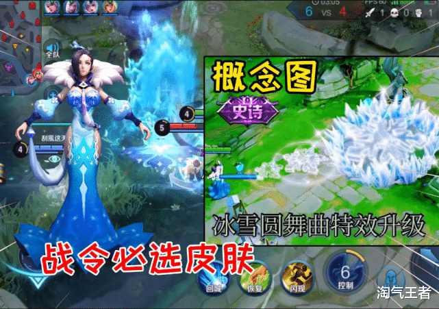 甄姬|战令60宝箱为何都选甄姬，并不是因为价格最高，而是因为两个字