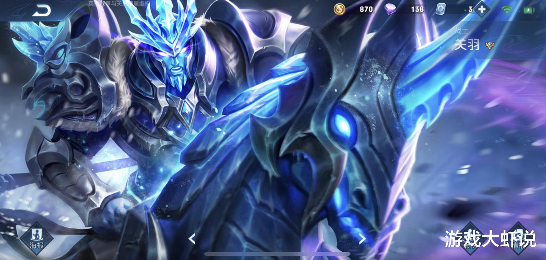 [吕布]最惨的18888英雄，上线4年没人会玩，王者却用他克制吕布