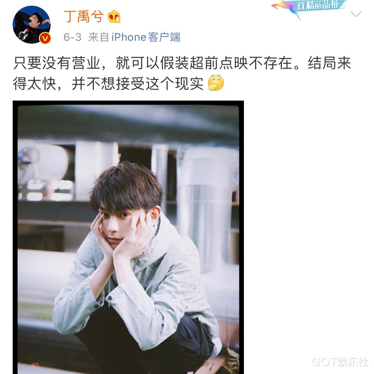 杨紫|丁禹兮有多在意网友看法？长发被嘲丑就剪短、被说像小夫主动模仿