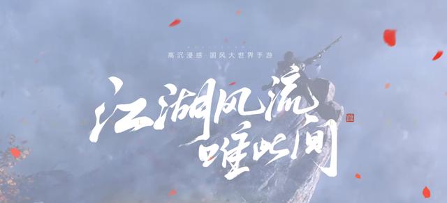 天涯明月刀|天涯明月刀手游：“白嫖党”玩家先这三点，不能缺少，才不会掉队