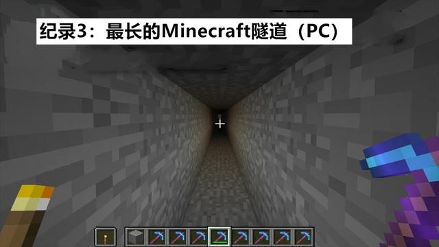 世界纪录|我的世界：5个疯狂的“世界纪录”，小学生独占两个，至今无人破