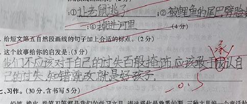 学霸|家长晒一年级学霸的期中考试作文，书写工整，连老师都羡慕不已