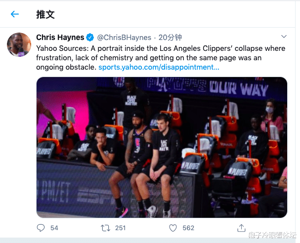 科怀·伦纳德|快船内讧曝光!乔治被悍将怒骂 根本不敢回应 队友还鼓掌观望