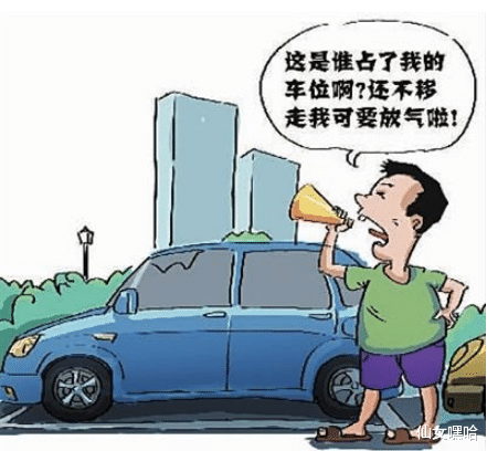 []15万车位被霸占，挪车电话还是10086，业主焊上“钢筋车衣”