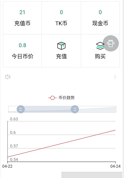 『矿机』泰康商城用人民币购买云矿机？这是把韭菜的智商按在地上使劲摩擦