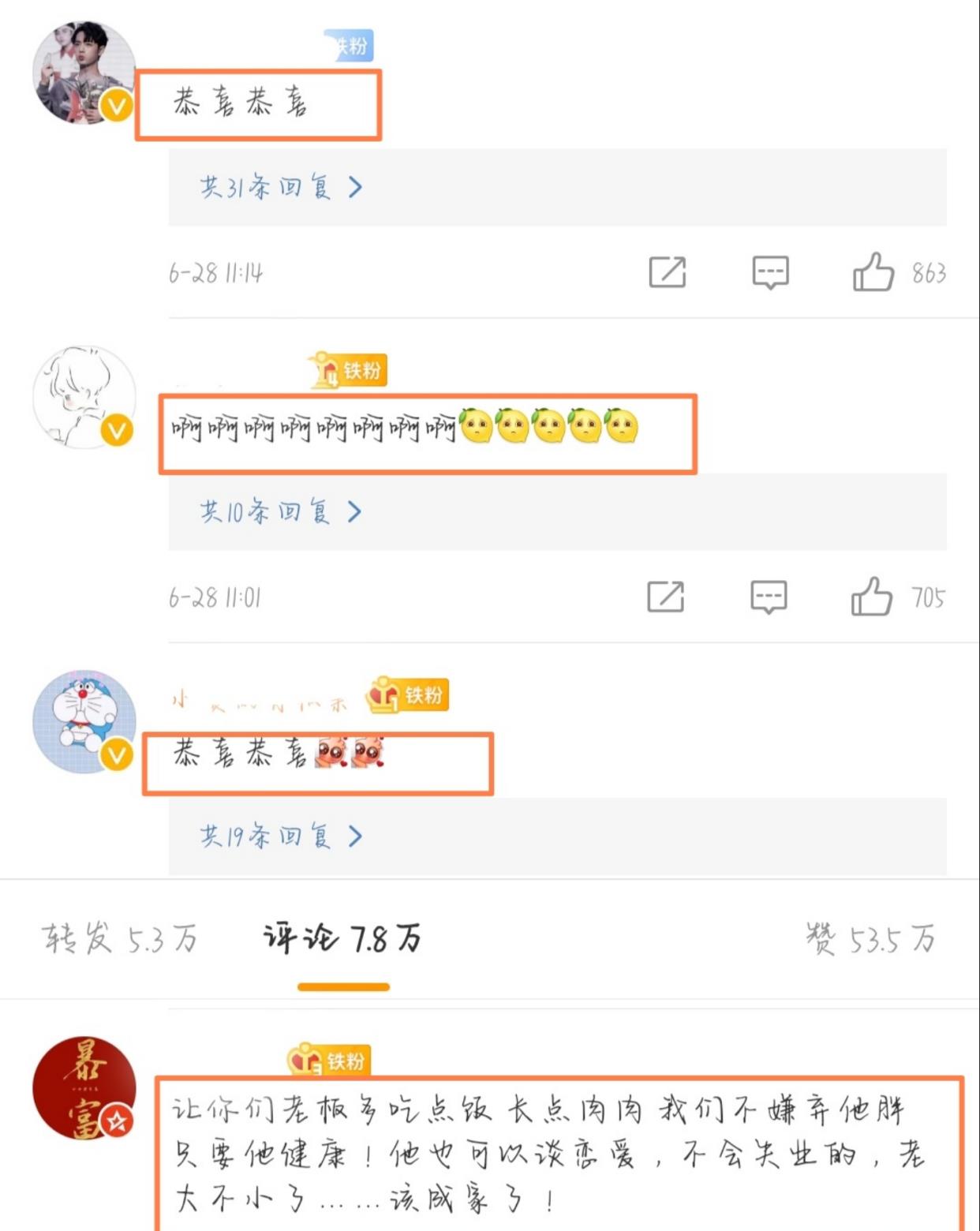 肖战|肖战方更博发文,有人欢喜,有人伤心,却体现着人性最真挚的一面