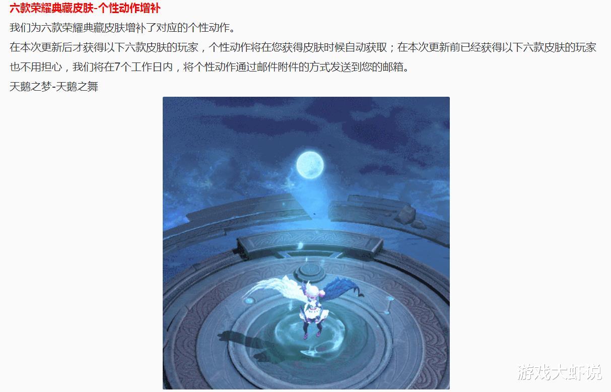 [移动端推塔类]天美突然史诗更新，至尊宝返场只是开胃菜！王者：荣耀水晶