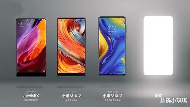 「小米科技」全球首款屏下摄像头来了！小米mix4或首发，网友：终于等到了