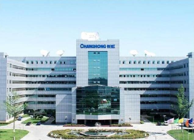 四川长虹|我国又一家电巨头跌下神坛，遭美企故意拖欠44亿，现今以卖楼自保