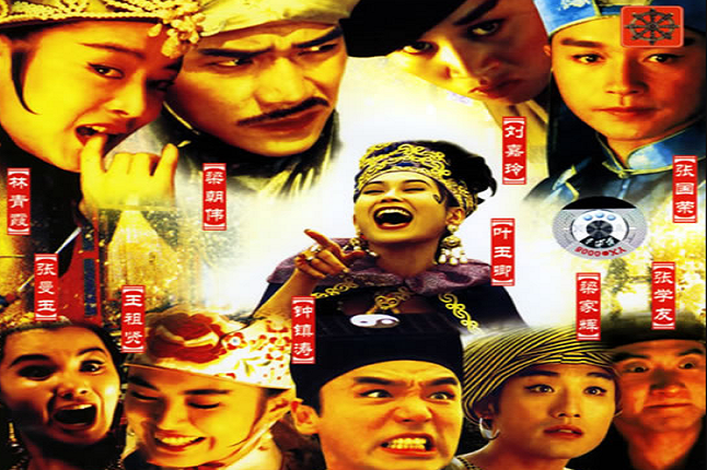 『周星驰』二十部经典喜剧电影,让人捧腹大笑,坚持看完不笑算你狠!