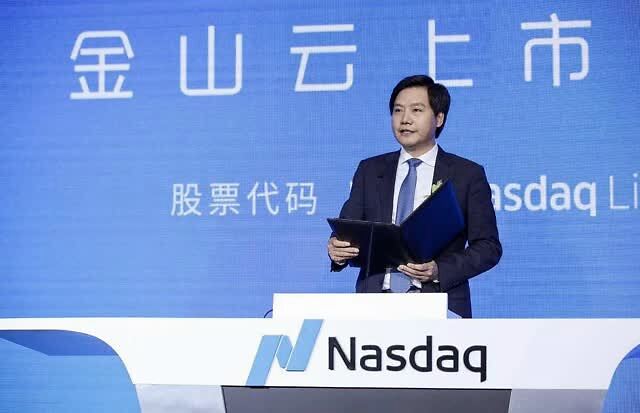程序员▲金山云逆势IPO，雷军身价超100亿美元！