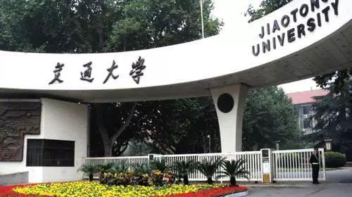 科学院@2020年中国985大学两院院士数量排名,看看谁的科研实力最强