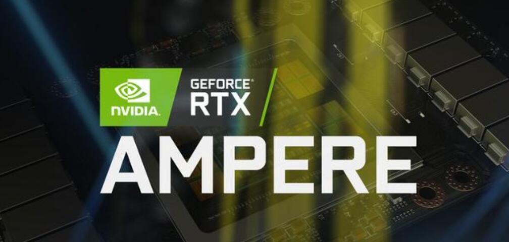 NFC|RTX30显卡还会像RTX20显卡那样，第二年推出super升级版吗？