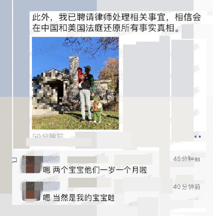 张恒|还有瓜？疑知情人曝郑爽张恒反目内幕，聊天记录曝光让人不敢信