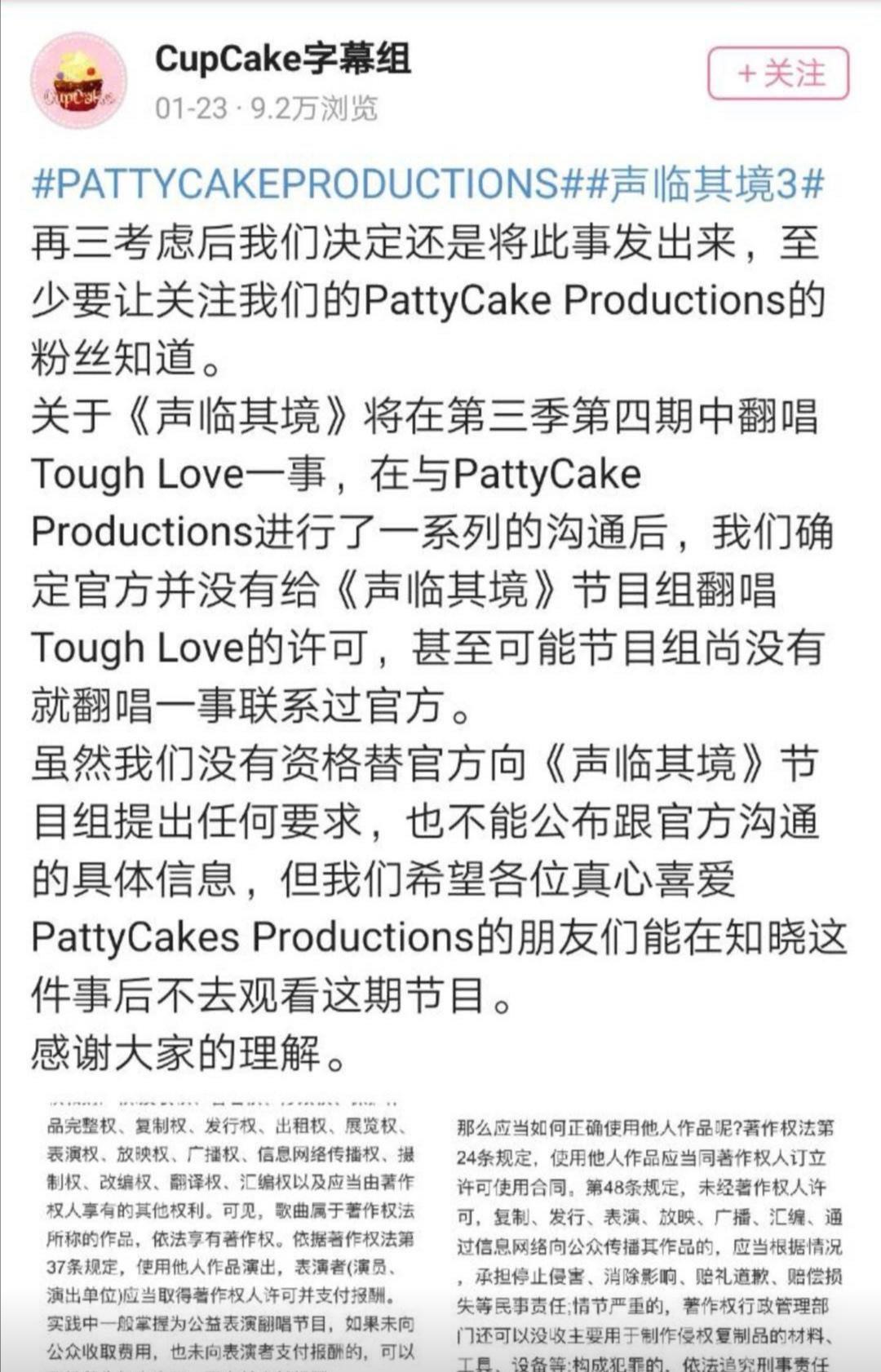 刘小慧■第一期阵容太强大，陈赫发文缅怀天霸，被网友称节目组陷版权风波