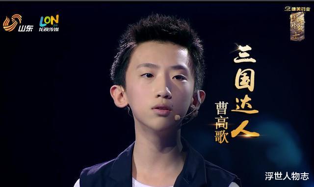 浮世人物志|直播主持人生孩子,广告只有蓝翔挖掘机,山东卫视骚操作还有多少