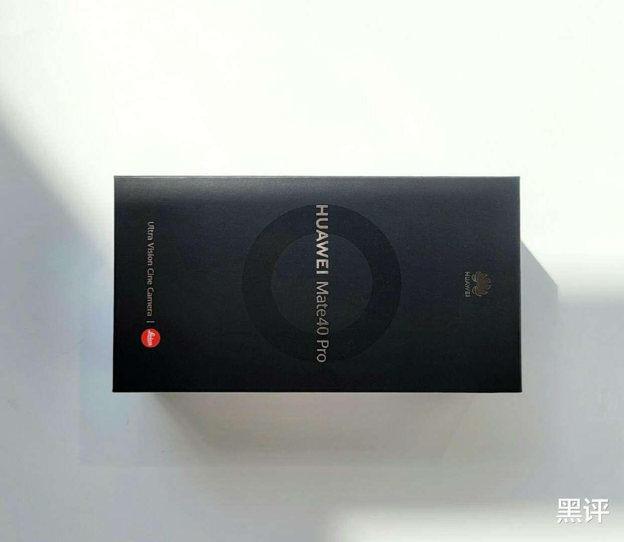 华为Mate40Pro|华为Mate40Pro首批上手体验，不吹不黑，它的优缺点很明显!