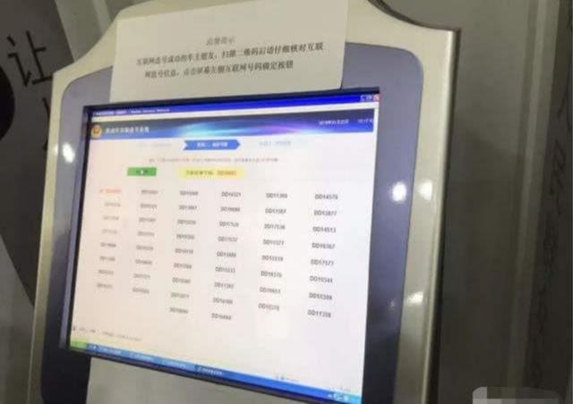 「哭笑不得」史上“最尴尬”车牌号，女车主看后哭笑不得：这还怎么挂？